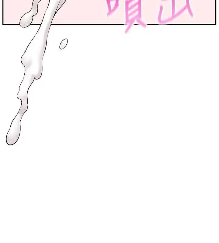 第6話-身高差所以能頂更深♥