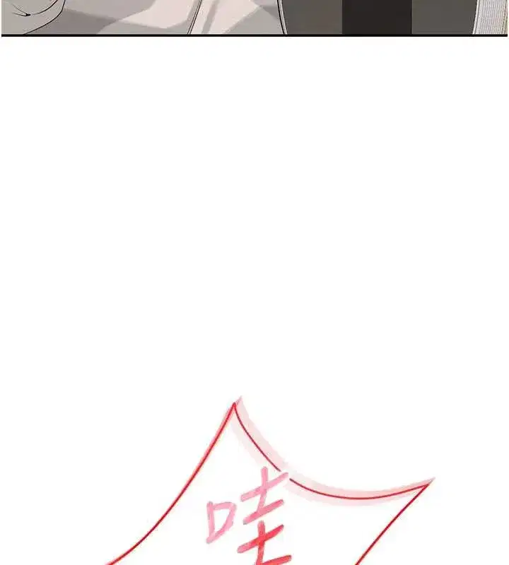 第6話-身高差所以能頂更深♥