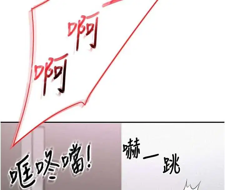 第6話-身高差所以能頂更深♥