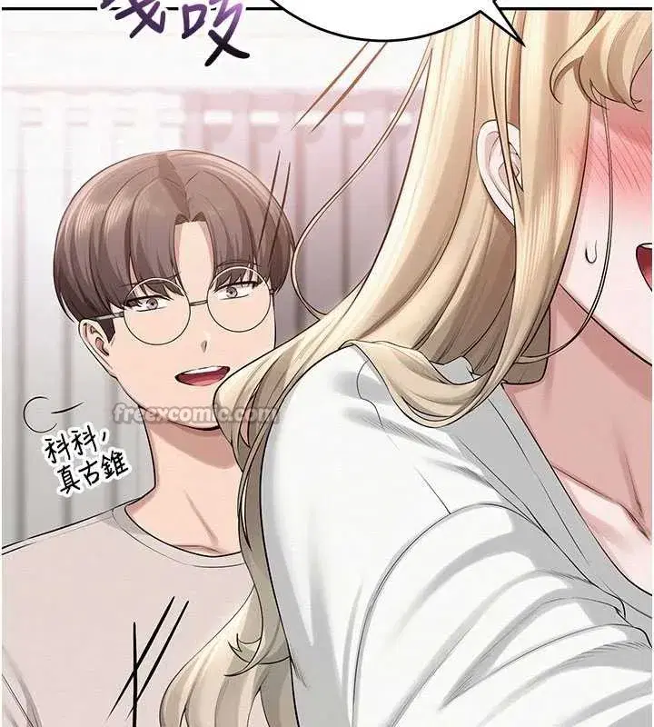 第6話-身高差所以能頂更深♥