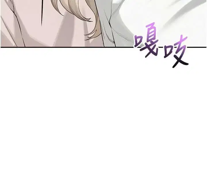 第6話-身高差所以能頂更深♥