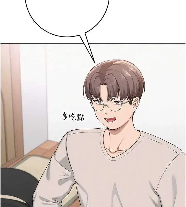 第6話-身高差所以能頂更深♥