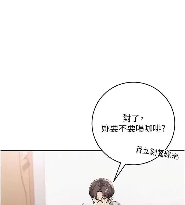 第6話-身高差所以能頂更深♥