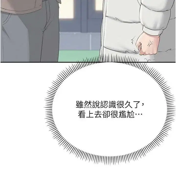 第6話-身高差所以能頂更深♥