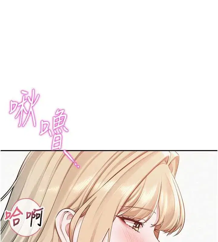 第6話-身高差所以能頂更深♥