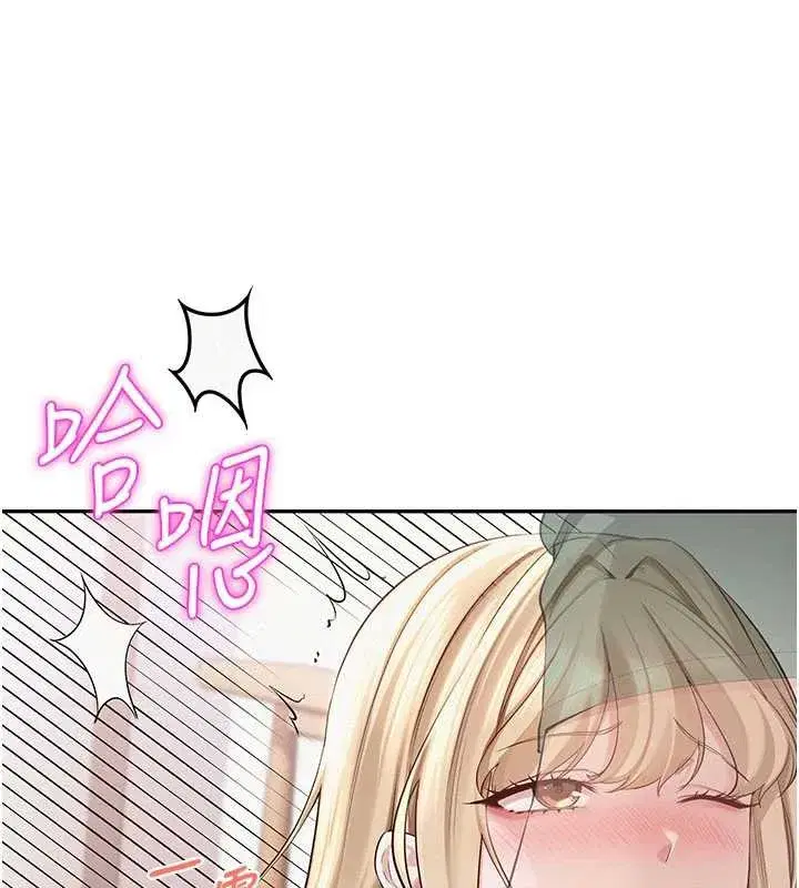 第6話-身高差所以能頂更深♥