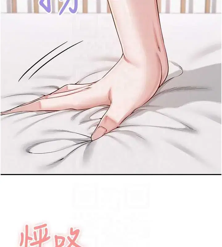 第6話-身高差所以能頂更深♥