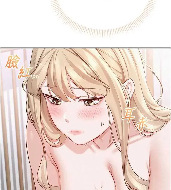 第6話-身高差所以能頂更深♥