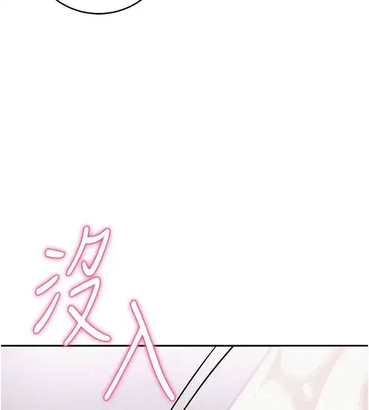 第6話-身高差所以能頂更深♥