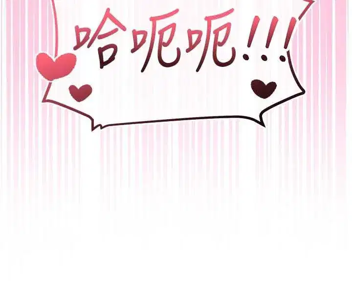 第6話-身高差所以能頂更深♥