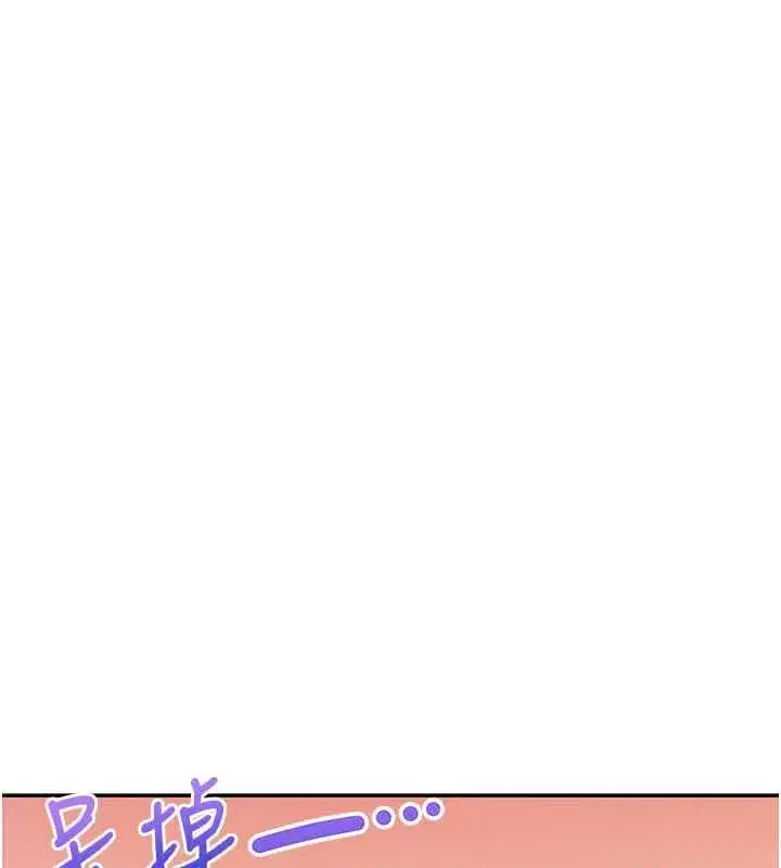 第6話-身高差所以能頂更深♥