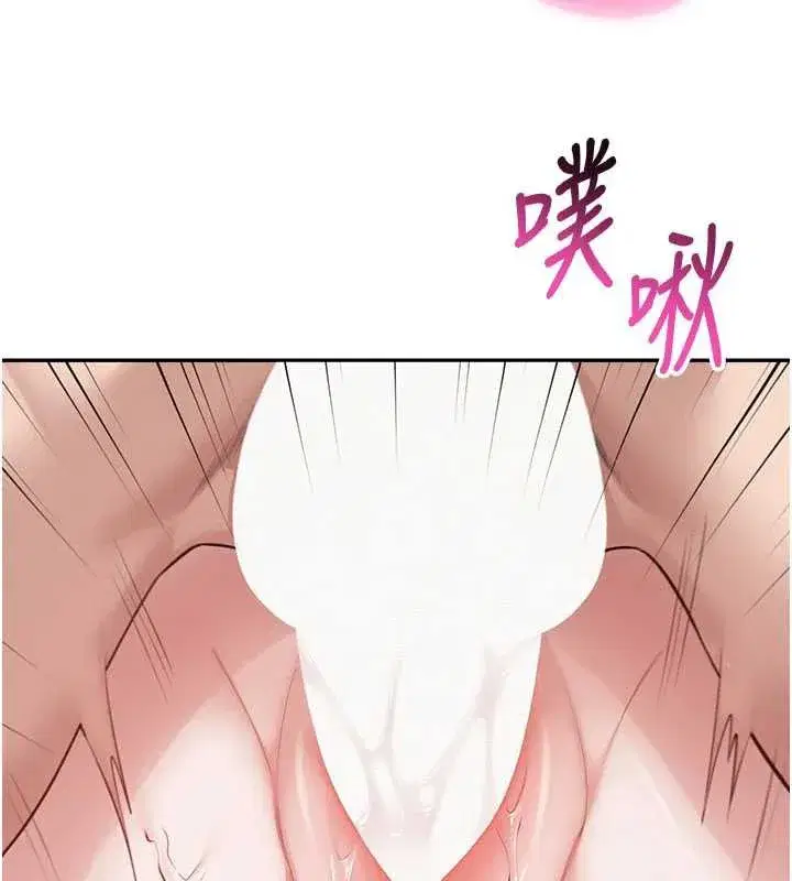 第6話-身高差所以能頂更深♥