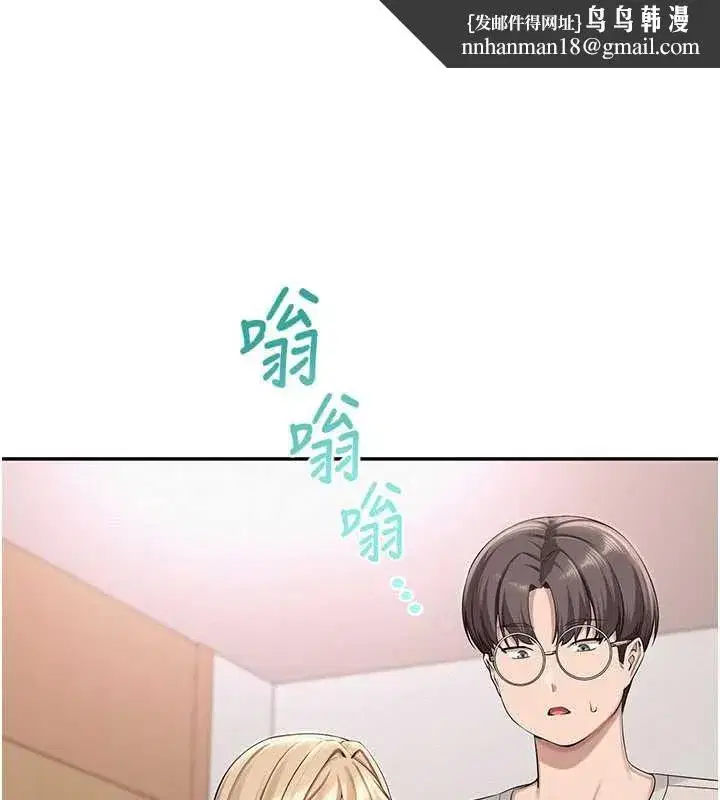 第7話-集合了!E奶大大總動員~