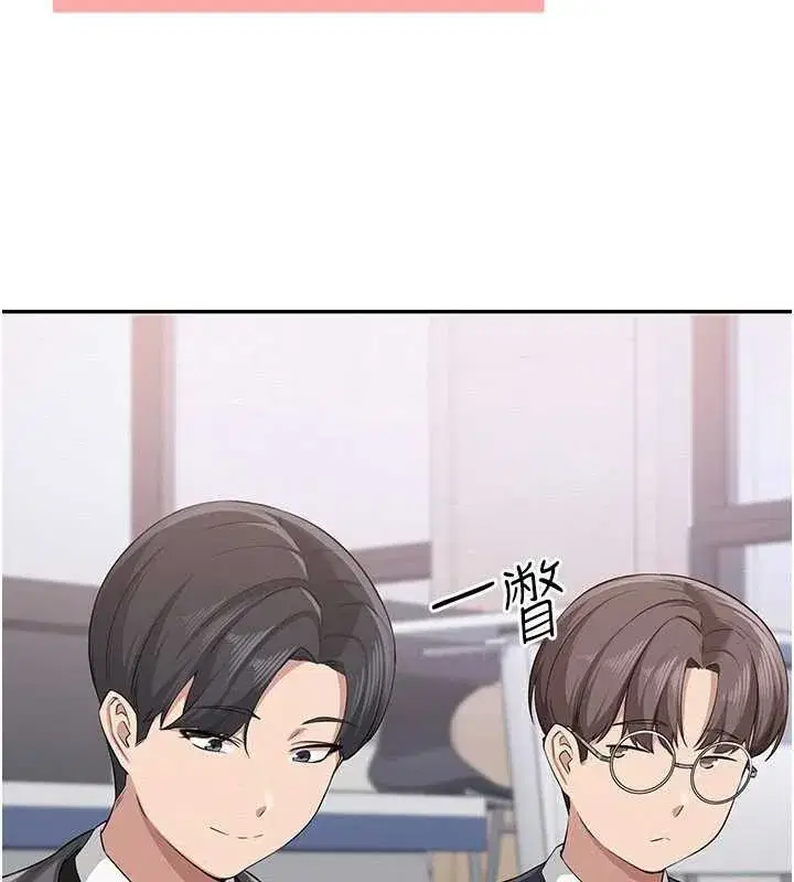 第7話-集合了!E奶大大總動員~