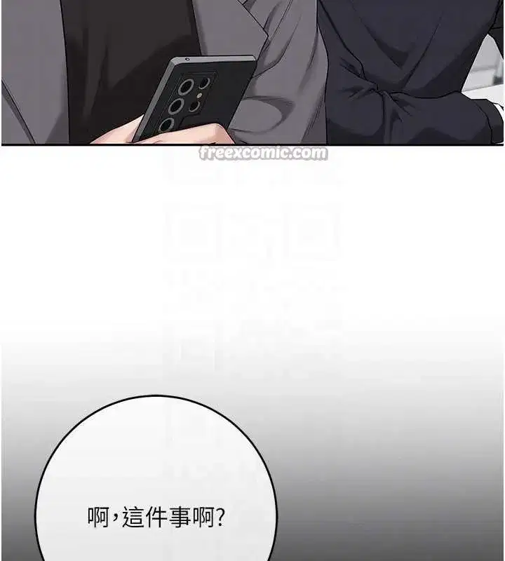 第7話-集合了!E奶大大總動員~