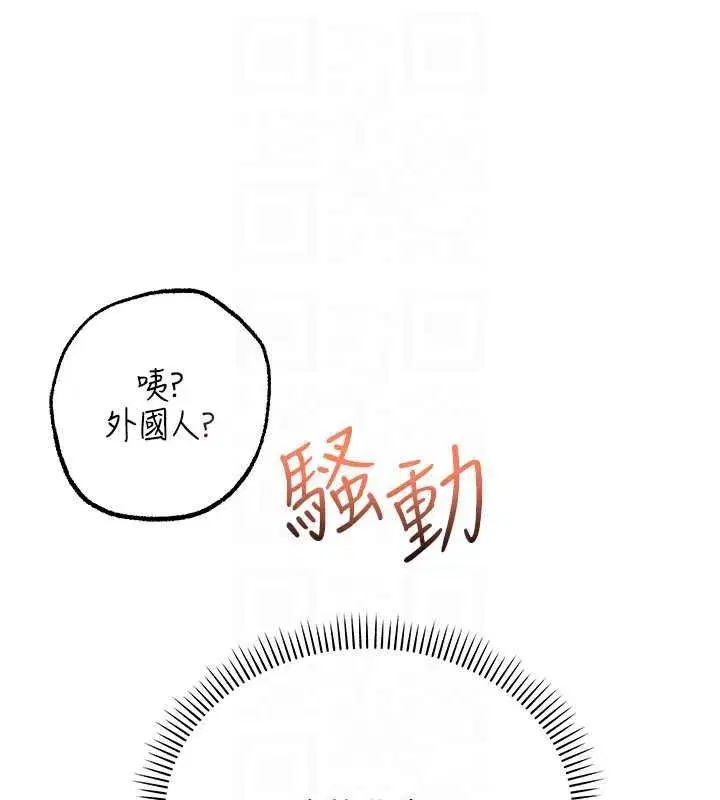 第7話-集合了!E奶大大總動員~