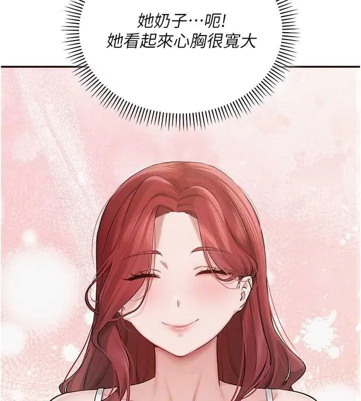 第7話-集合了!E奶大大總動員~