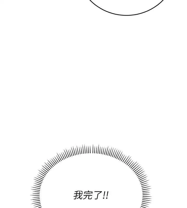 第7話-集合了!E奶大大總動員~