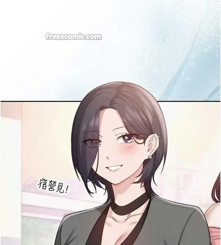 第7話-集合了!E奶大大總動員~