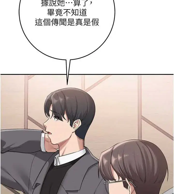 第7話-集合了!E奶大大總動員~