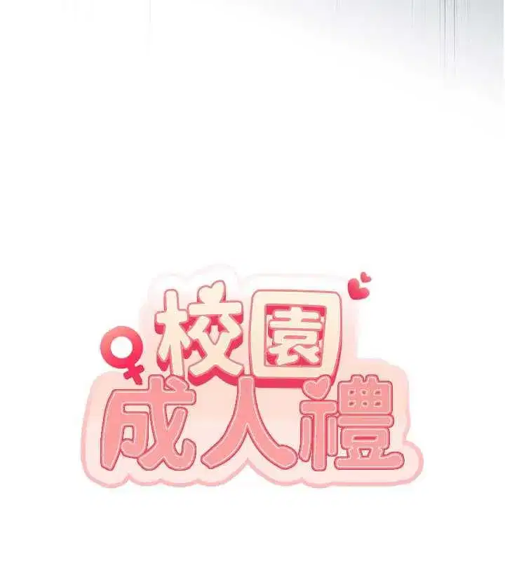 第7話-集合了!E奶大大總動員~
