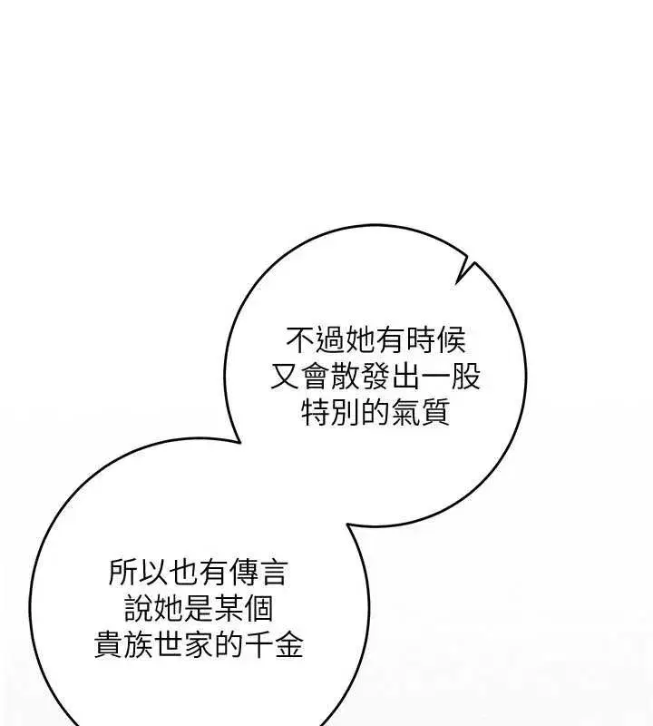 第7話-集合了!E奶大大總動員~