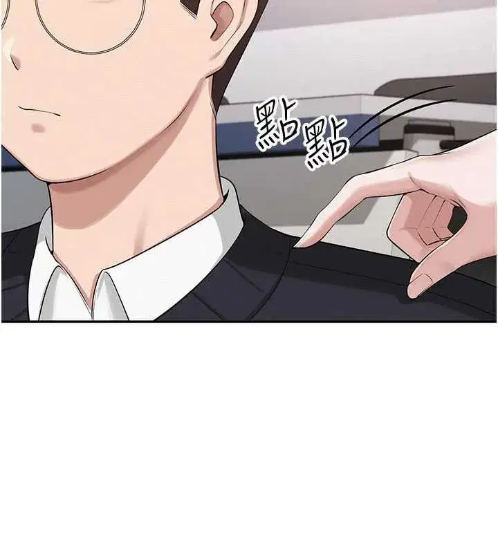 第7話-集合了!E奶大大總動員~