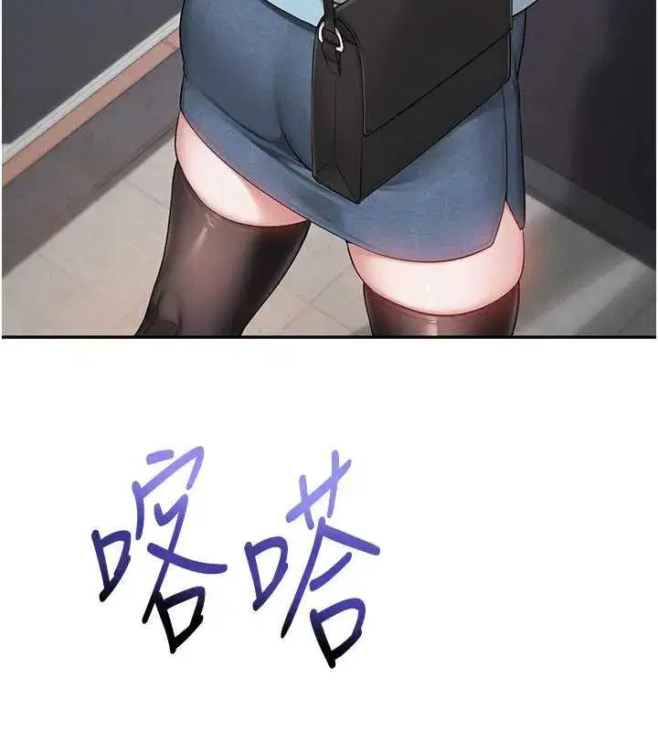 第7話-集合了!E奶大大總動員~