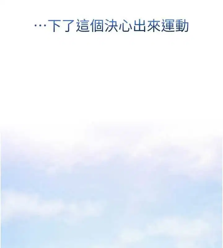 第7話-集合了!E奶大大總動員~