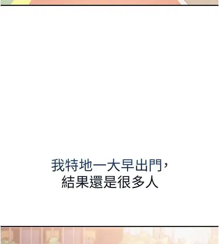 第7話-集合了!E奶大大總動員~