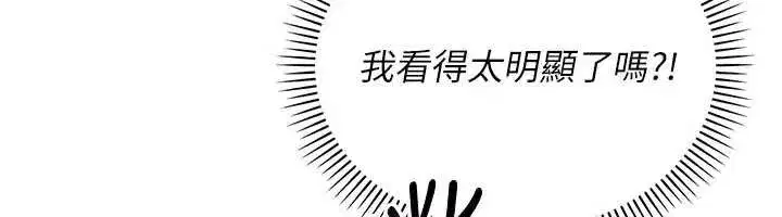 第7話-集合了!E奶大大總動員~