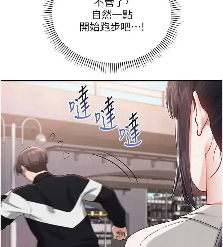 第7話-集合了!E奶大大總動員~