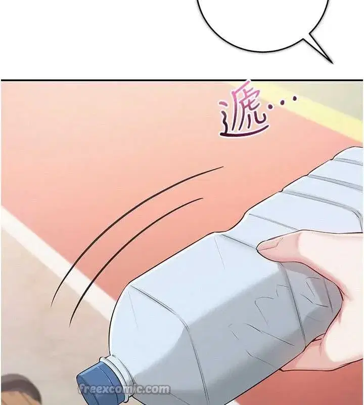 第7話-集合了!E奶大大總動員~