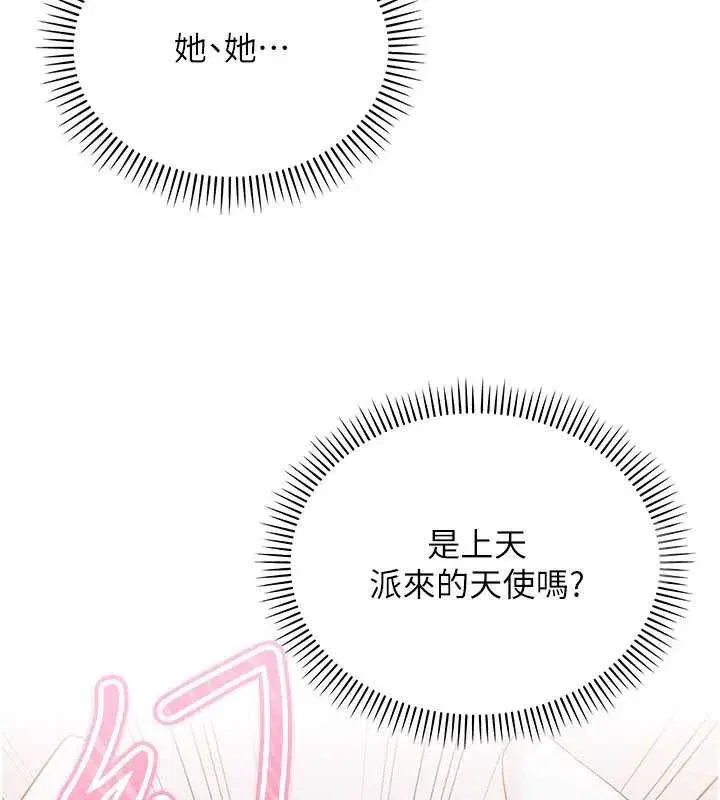 第7話-集合了!E奶大大總動員~