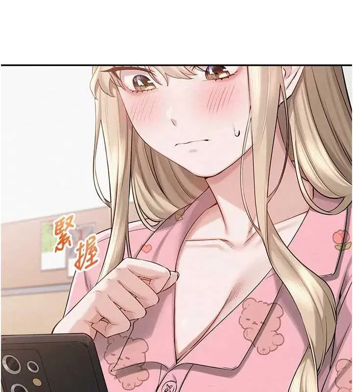 第8話-視訊電愛好刺激!_