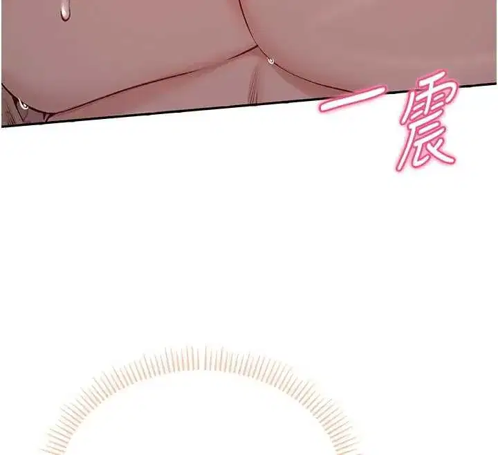 第8話-視訊電愛好刺激!_