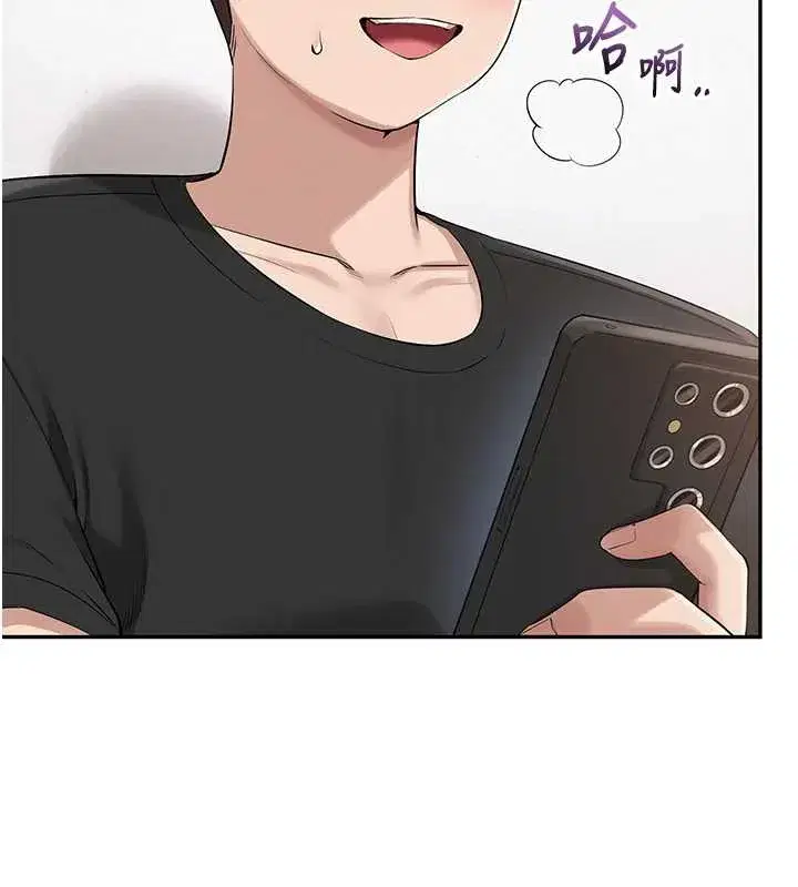 第8話-視訊電愛好刺激!_