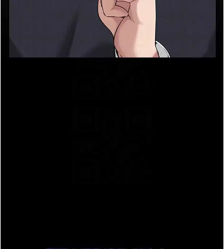 第8話-視訊電愛好刺激!_