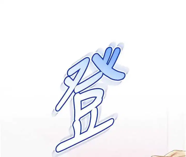 第8話-視訊電愛好刺激!_