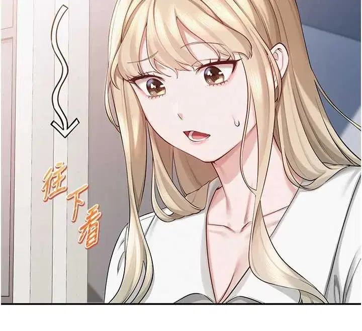 第8話-視訊電愛好刺激!_