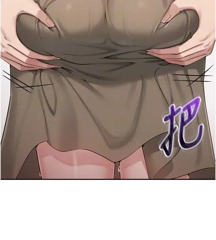 第8話-視訊電愛好刺激!_