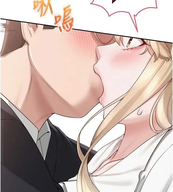 第8話-視訊電愛好刺激!_