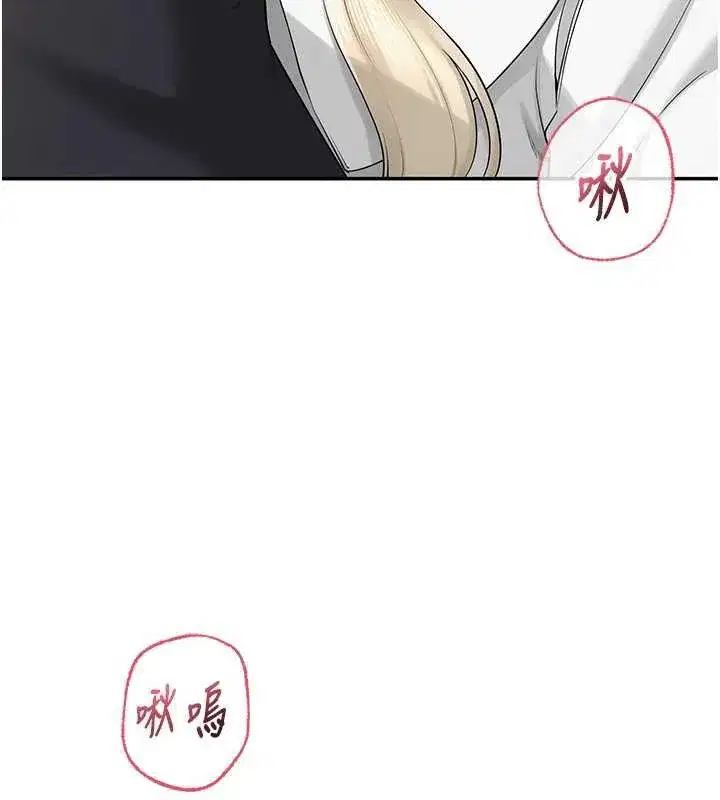 第8話-視訊電愛好刺激!_