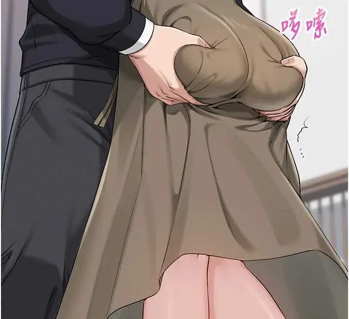 第8話-視訊電愛好刺激!_