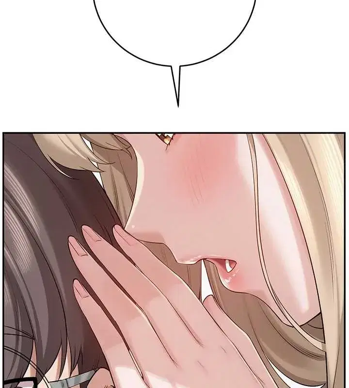 第8話-視訊電愛好刺激!_