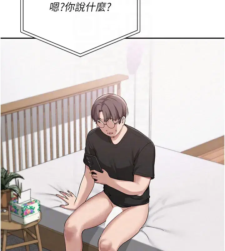 第9話-想著你的棒棒高潮了♥