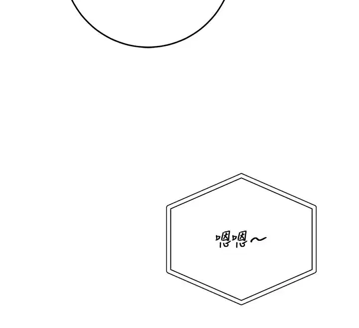 第9話-想著你的棒棒高潮了♥