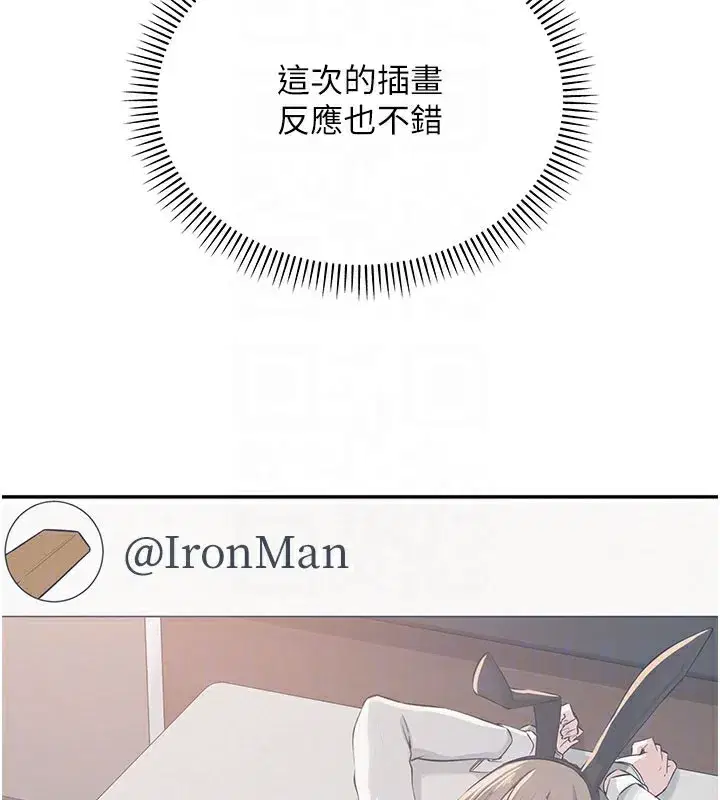 第9話-想著你的棒棒高潮了♥