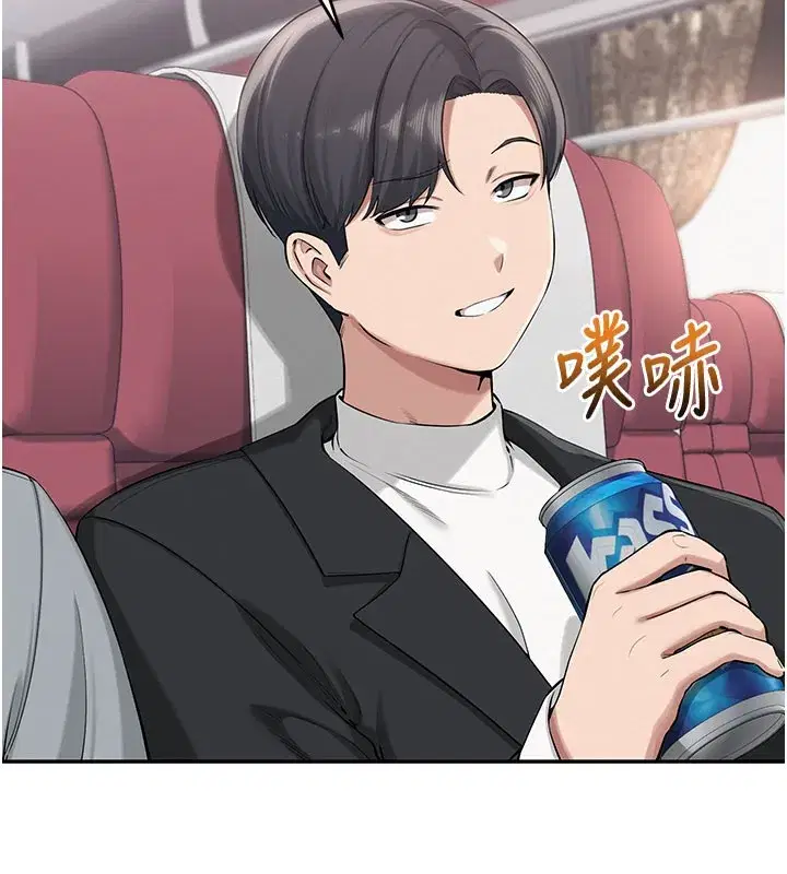 第9話-想著你的棒棒高潮了♥