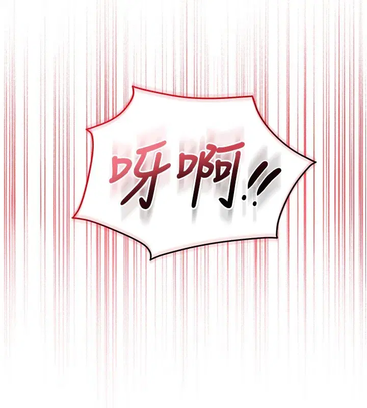 第9話-想著你的棒棒高潮了♥